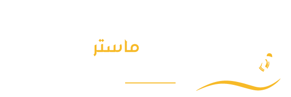 تجديد ماستر للمقاولات